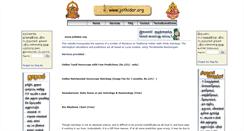 Desktop Screenshot of jothidar.org