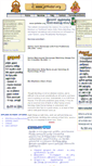 Mobile Screenshot of jothidar.org